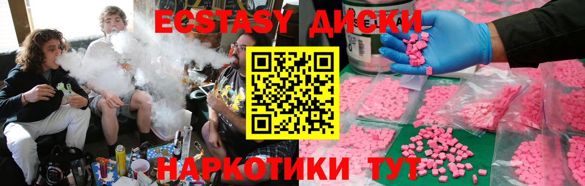 Экстази Punisher Ефремов