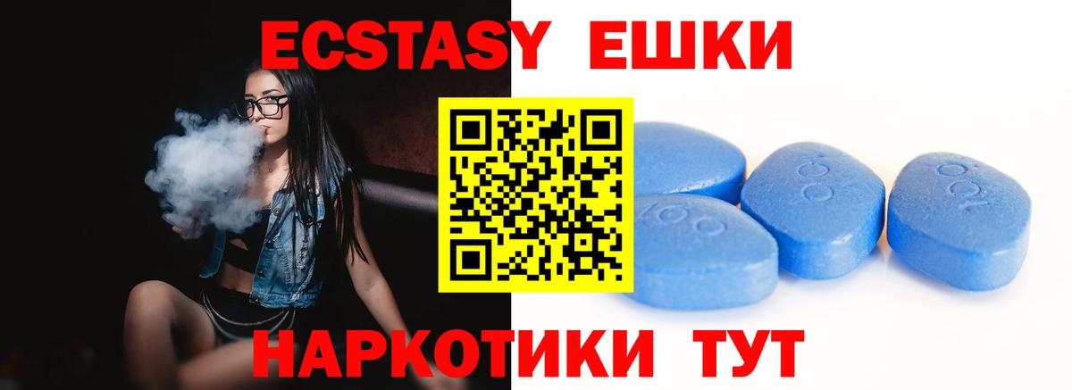 Ефремов  даркнет наркотические препараты  Вход с VPN  Ecstasy 280мг  ЭКСТАЗИ 