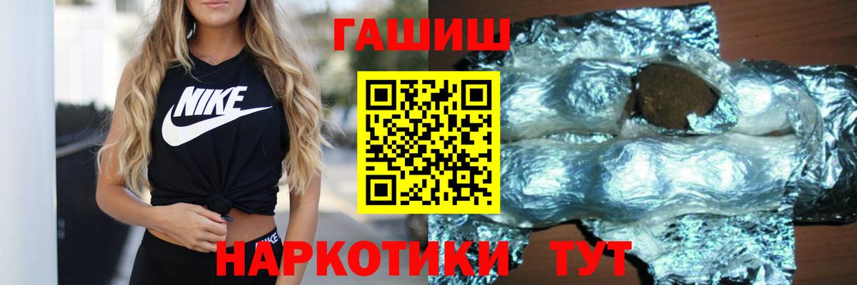 ГАШИШ  закладки  ГАШИШ гашик  Ефремов  ГАШ hashish  Вход с VPN 