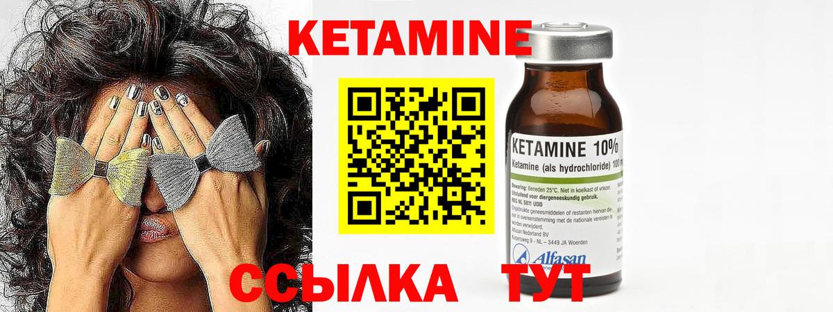 Ефремов  Кетамин VHQ  Вход с VPN  Кетамин ketamine 