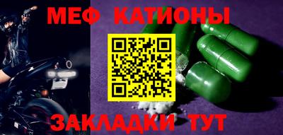 первитин Малоярославец