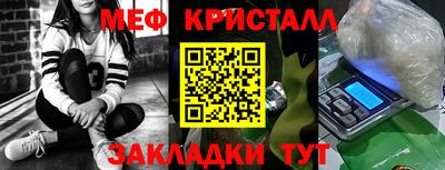стафф Мариинск