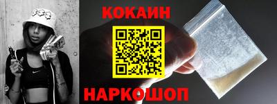 стафф Мариинск
