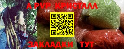 mdma Малгобек