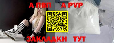стафф Мариинск