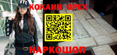 стафф Мариинск