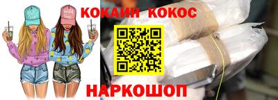 стафф Мариинск
