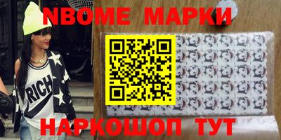 mdma Малгобек