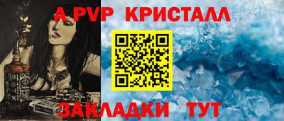 стафф Мариинск