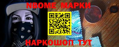 стафф Мариинск