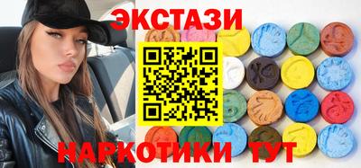 mdma Малгобек