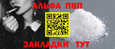 первитин Малоярославец