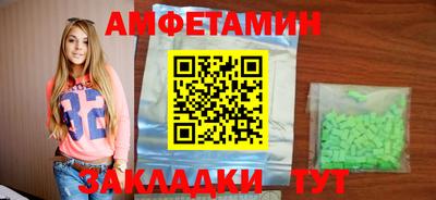 первитин Малоярославец