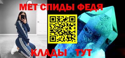 первитин Малоярославец