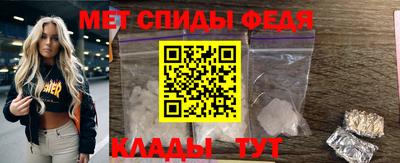 стафф Мариинск