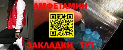 mdma Малгобек