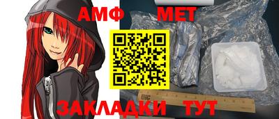 стафф Мариинск