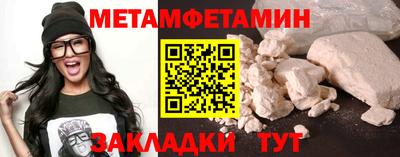 стафф Мариинск