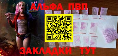 первитин Малоярославец