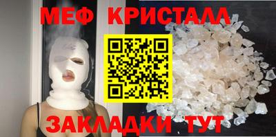 первитин Малоярославец