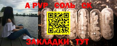 первитин Малоярославец