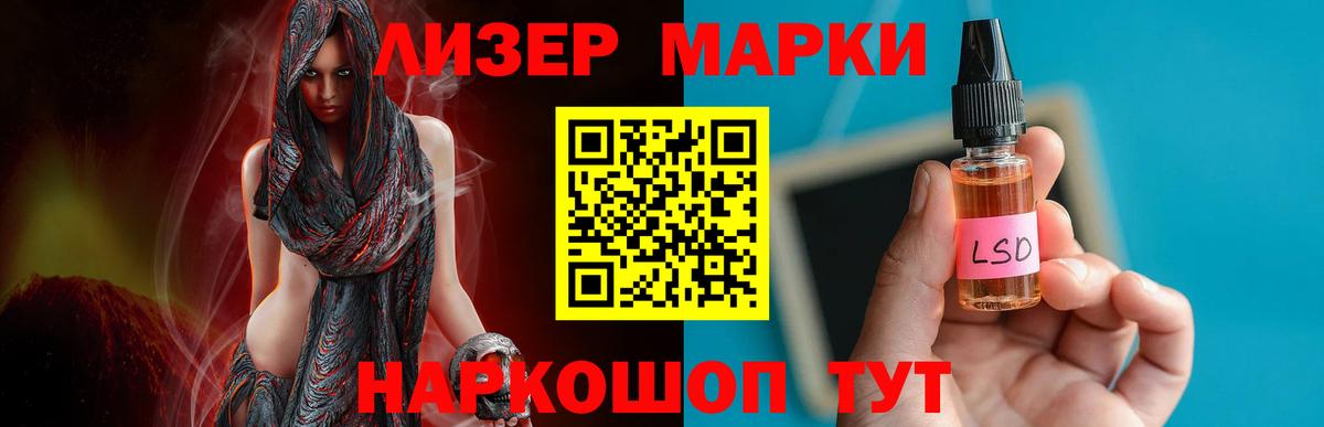 Лсд 25 экстази кислота Ефремов
