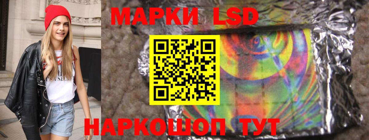 ЛСД экстази кислота  LSD-25 экстази кислота  Ефремов  Вход с VPN 