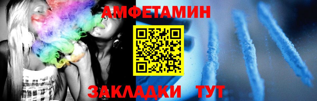 Ефремов  Первитин мет  Метамфетамин  Вход с VPN 