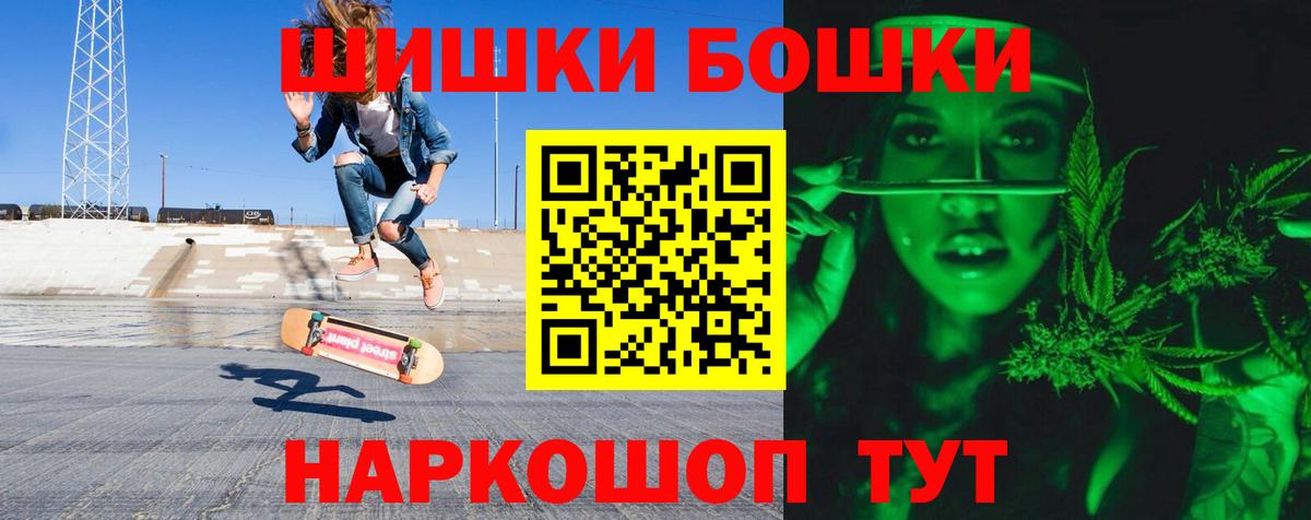 Шишки марихуана план Ефремов